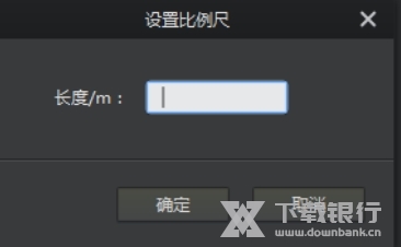 TPLINK无线规划工具图片5