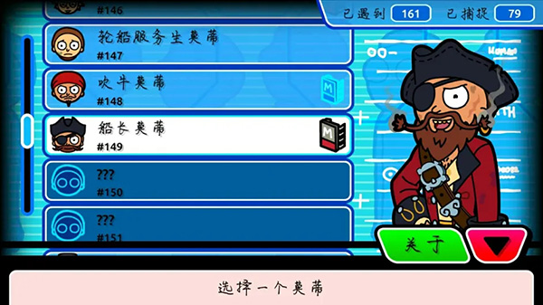 口袋莫迪斯最强莫蒂介绍图片3