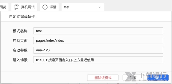 字节跳动开发者工具