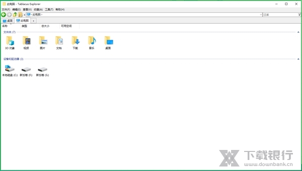 TablacusExplorer图片1
