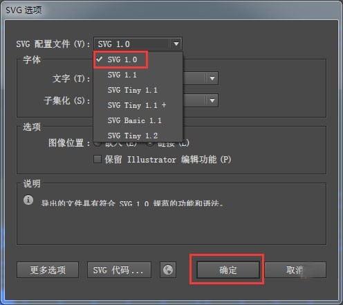 微雕大师截图18