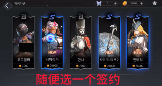 地平线行者韩服图片3