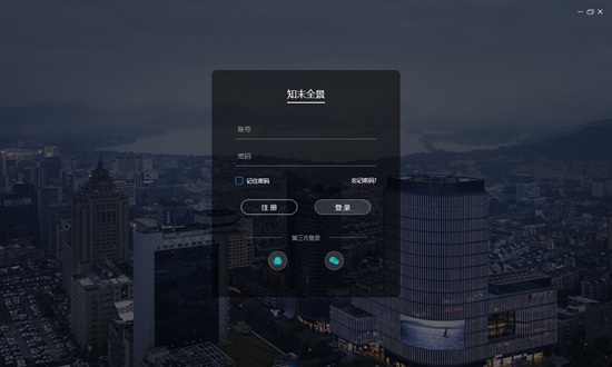 知末全景全景图制作软件图片