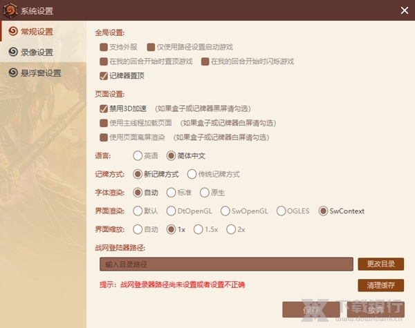 炉石传说盒子图片3