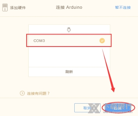 编程猫源码编辑器图片7