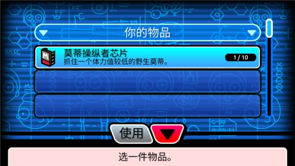 口袋莫迪斯怎么玩图片7