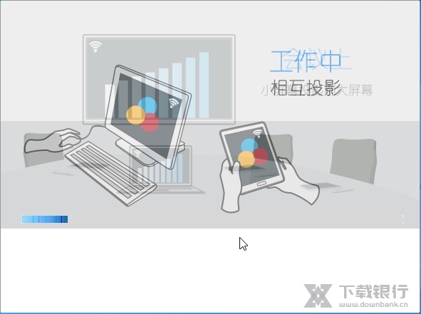 AirLink软件介绍插图