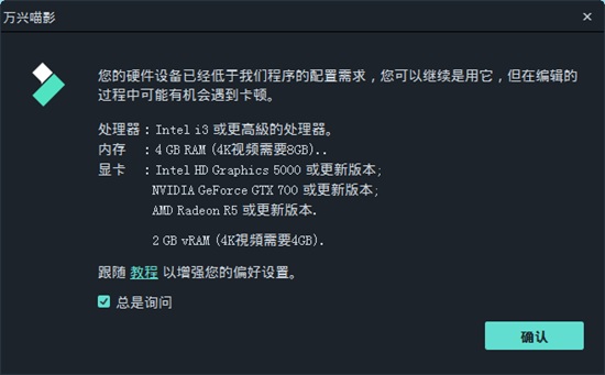 万兴神剪手图片4