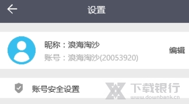南山对讲机图片8
