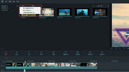 万兴神剪手图片6
