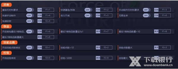 自然之力2幽灵守护者图片