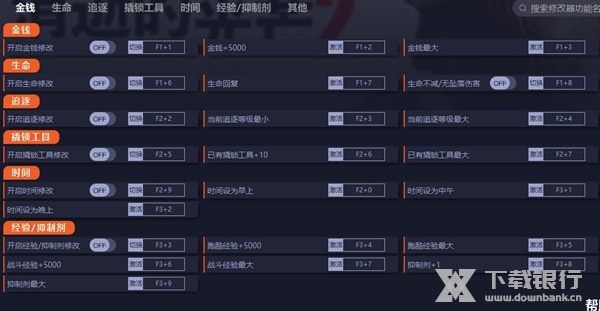 消逝的光芒2图片