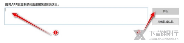傲软水印管家绿色版图片4