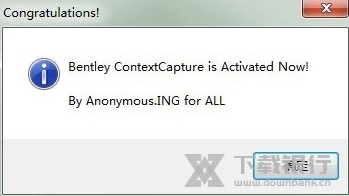 contextcapture破解版图片2