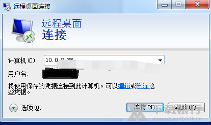 syncovery使用教程图片3