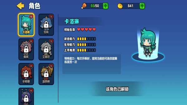 小小枪手幸存者宣传图