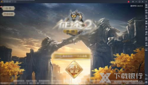 雷电模拟器设置最流畅方法图片11