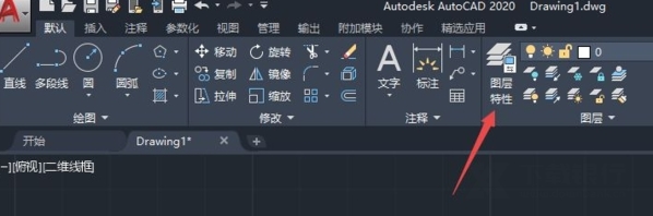 autocad2020破解版64位图片15