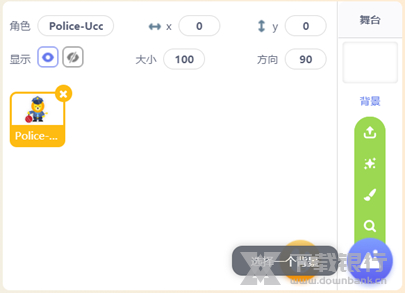 ucode做游戏教程图片4