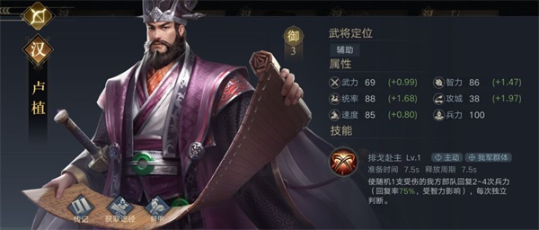 PVE快速攻略配图3