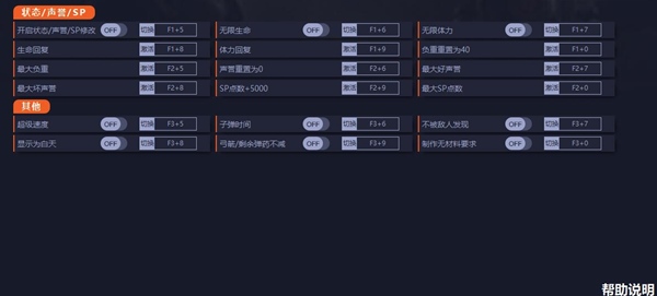 这是我的土地修改器图片