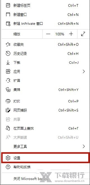 兼容模式怎么设置1