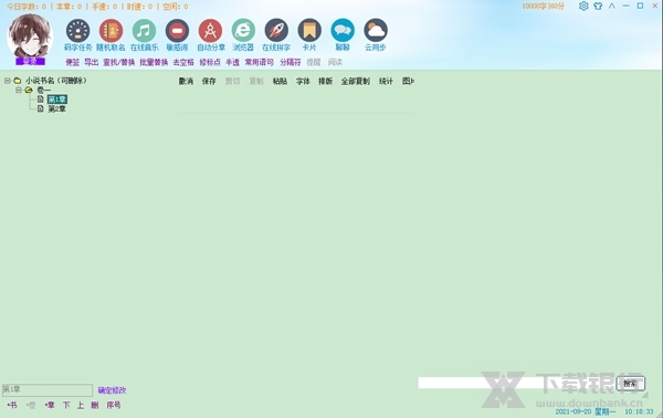 码字精灵电脑版图片1