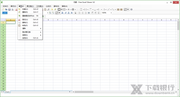 Free Excel Viewer截图3