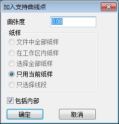 OptiTex PDS 10图片3