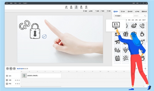 万彩手影大师使用方法图片1