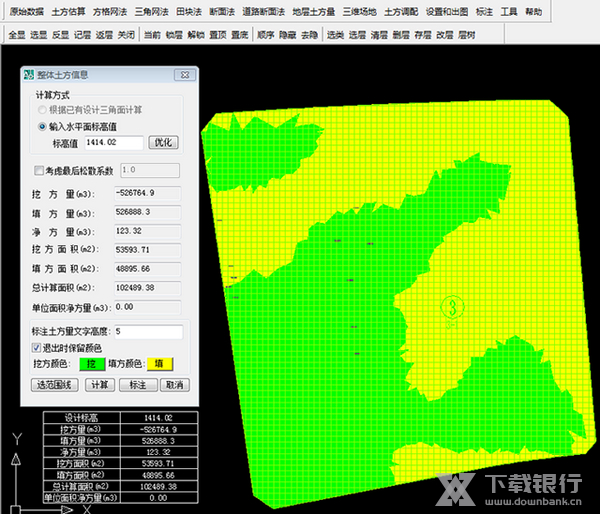 飞时达土方算量软件使用技巧图片11