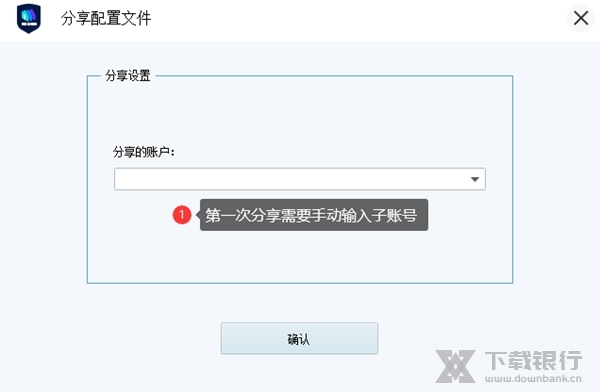 VMLogin中文版图片8