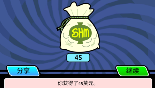 口袋莫迪斯怎么玩图片2