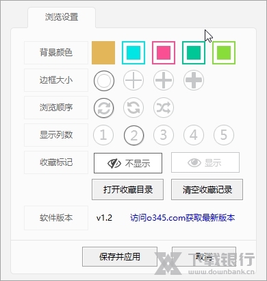 全屏看图软件截图2