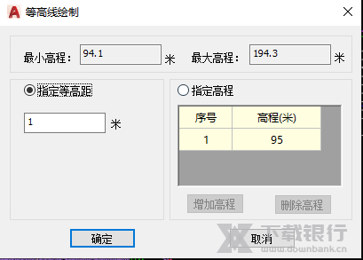 飞时达土方算量软件更新内容图片7