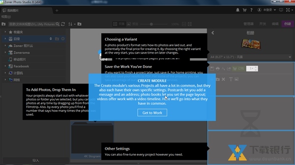 ZonerPhotStudioX图片3