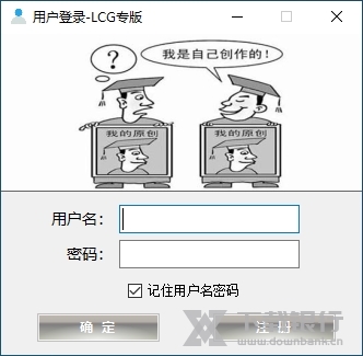 MyEpoch论文降重系统图片1