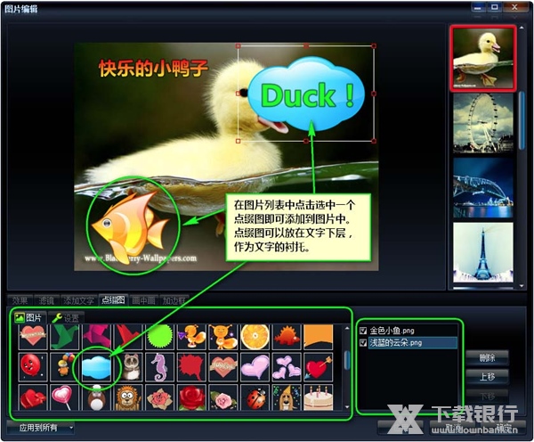 艾奇MTV电子相册制作软件