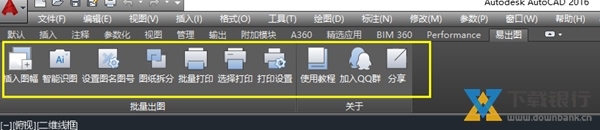 易出图破解版图片2