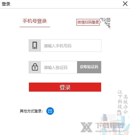 图叫兽软件图片2