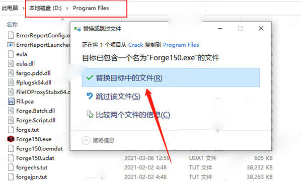 MAGIX Sound Forge Pro图片