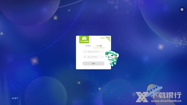 河小象编程截图