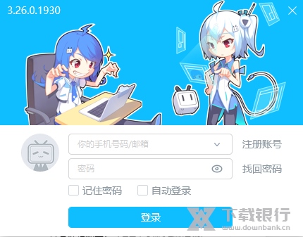 bilibili直播姬电脑版