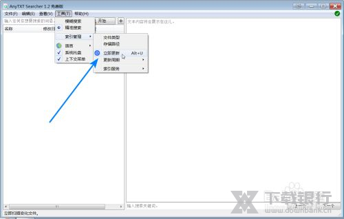 anytxt searcher更新索引数据库方法图片4