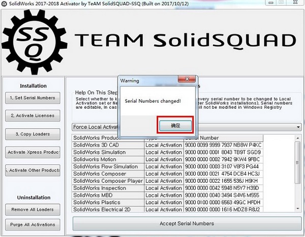 Solidworks2018图片