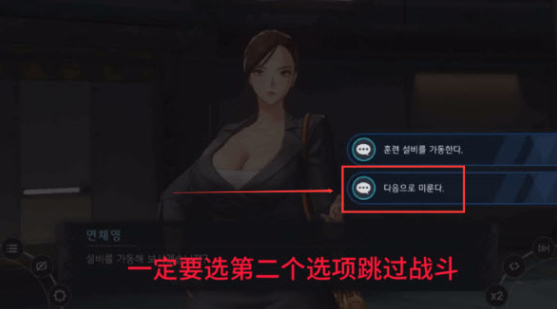 地平线行者韩服图片2