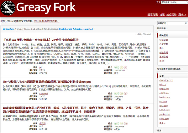 谷歌访问助手破解版图片