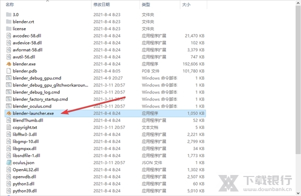 blender绿色版图片1