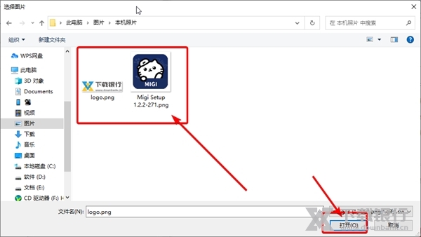 MiGi怎么导入照片3