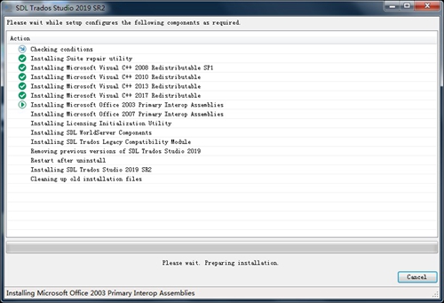 SDLTradosStudio2019截图2